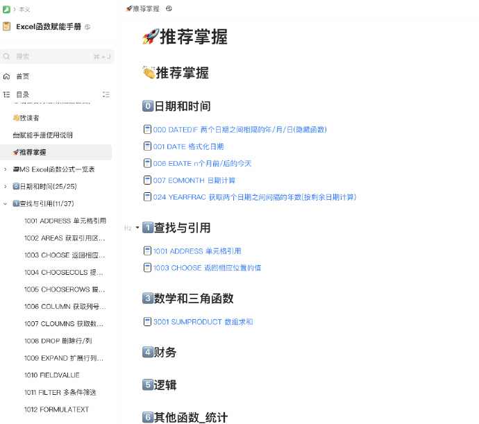 005FMk8Tly1hkqusn2qtrj31ju1dgaqn.jpg 005FMk8Tly1hkqusn2qtrj31ju1dgaqn.jpg