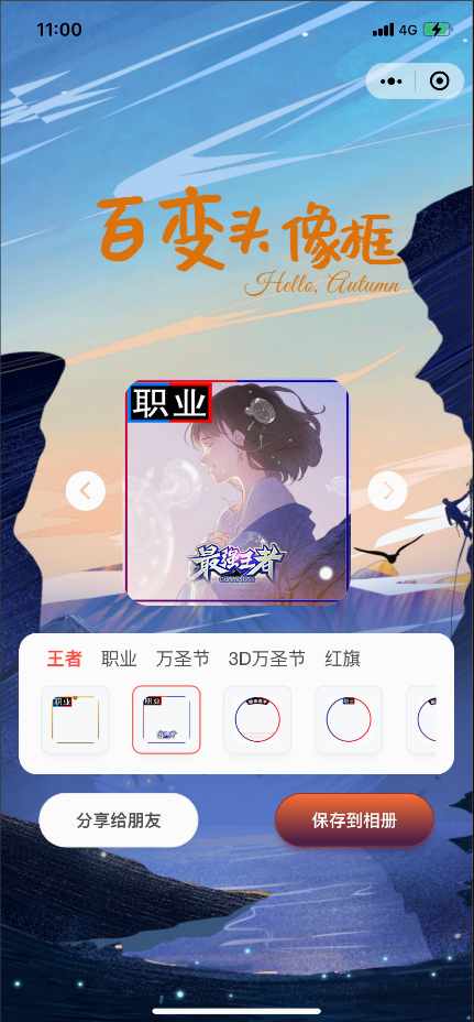 8a23bc0fa9e4b2a97a01d5a3a3fc6494.png 8a23bc0fa9e4b2a97a01d5a3a3fc6494.png