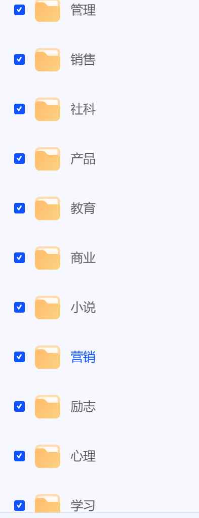 34种行业分类电子书大全 Epub格式.png 34种行业分类电子书大全 Epub格式.png