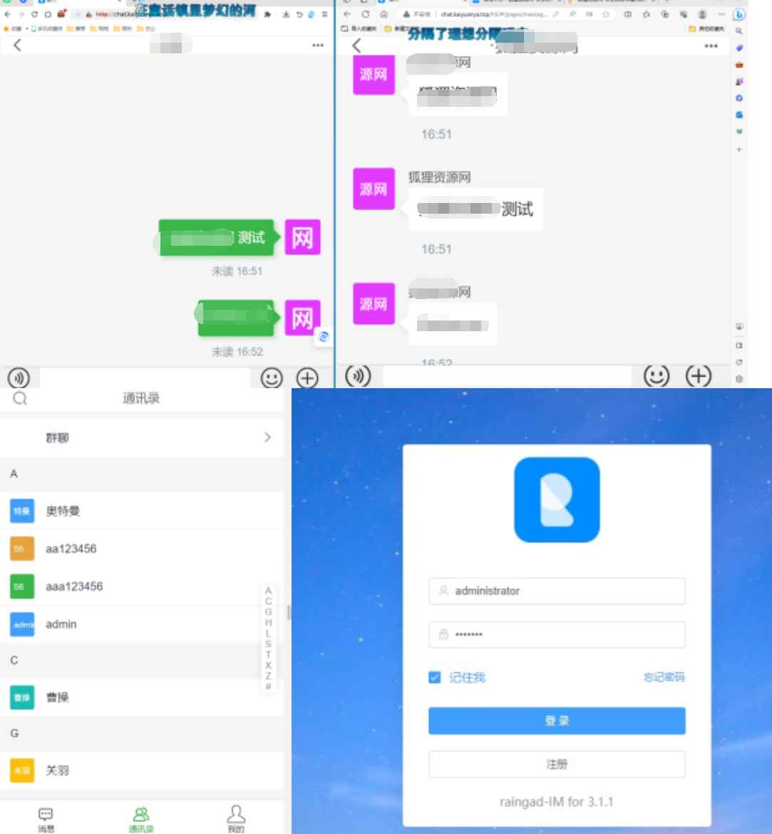 QQ截图20231227063014.png QQ截图20231227063014.png