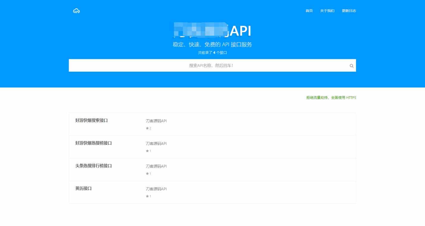 PHP解析预测完美解析API接口源码.png PHP解析预测完美解析API接口源码.png