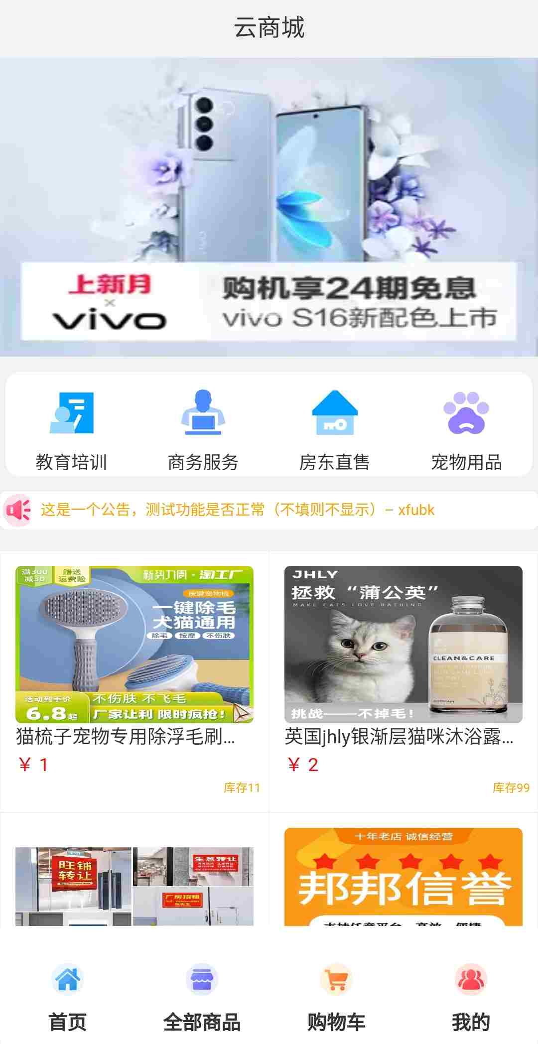 1704948923-7f21902c80a3ab9.jpg 1704948923-7f21902c80a3ab9.jpg