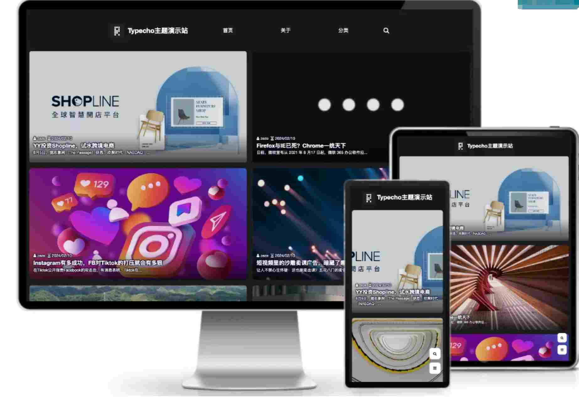 typecho个人博客模板.png typecho个人博客模板.png