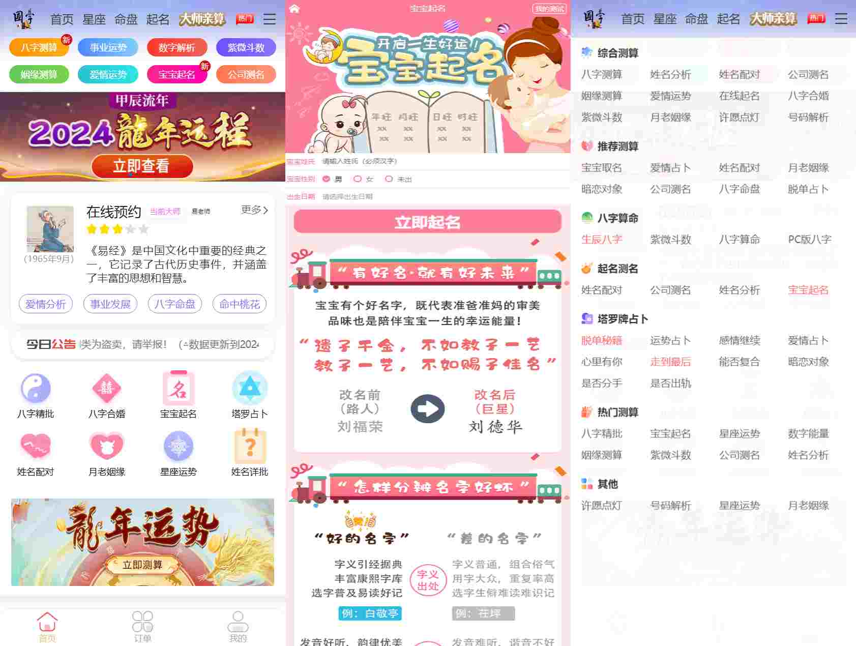 3ed3673238.png 3ed3673238.png