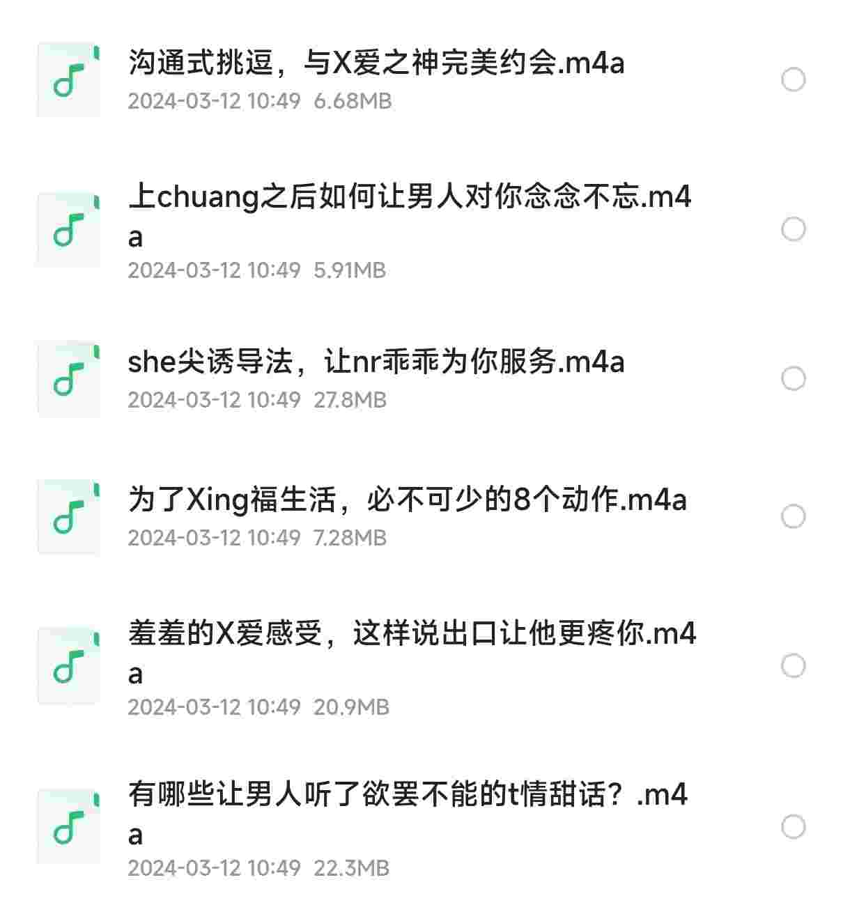 20240312105264666466.jpg 20240312105264666466.jpg