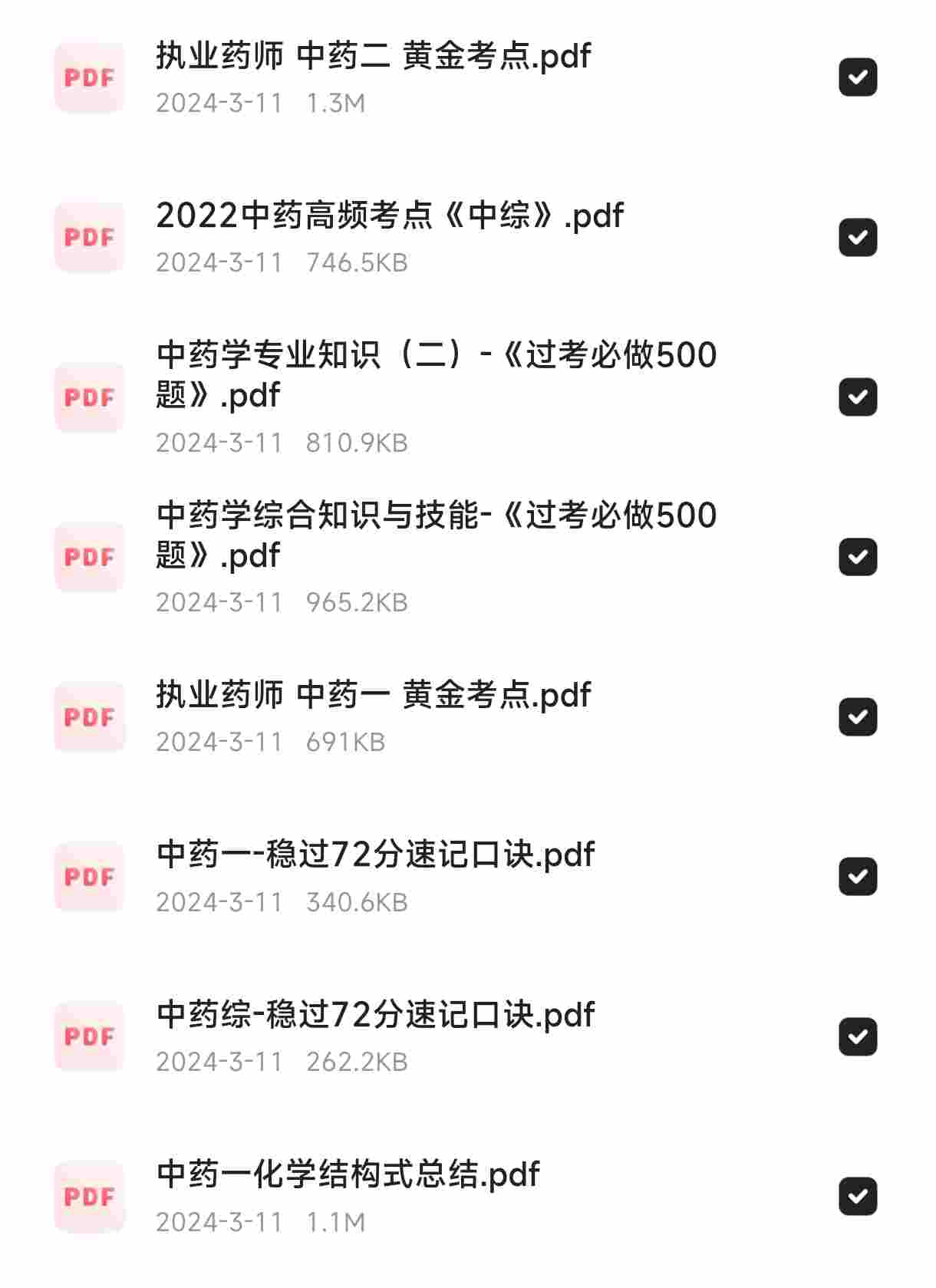 20240311134358385838.jpg 20240311134358385838.jpg