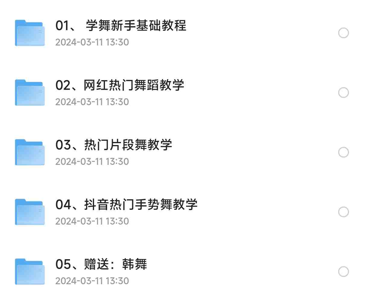 20240311133426742674.jpg 20240311133426742674.jpg