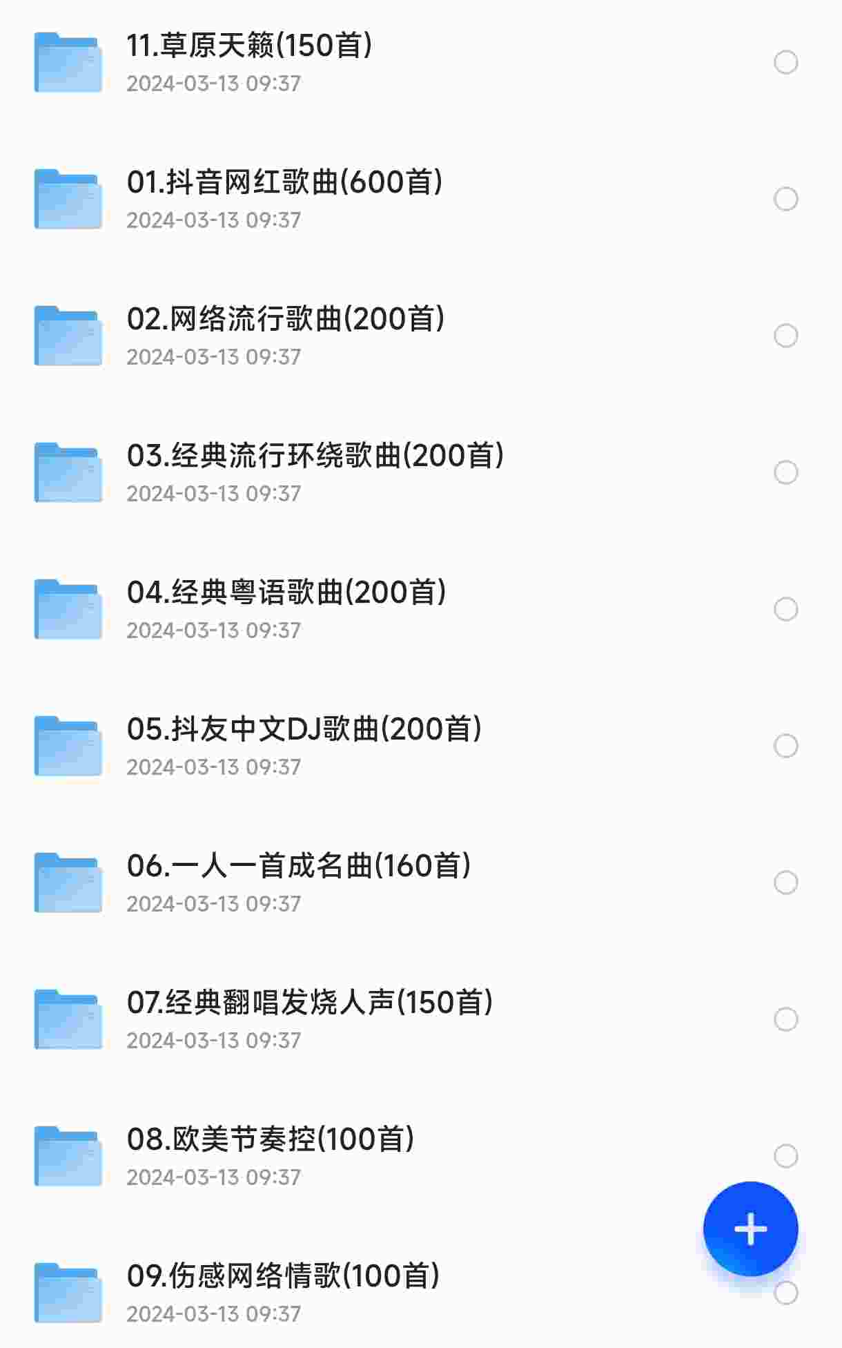 20240313094564996499.jpg 20240313094564996499.jpg