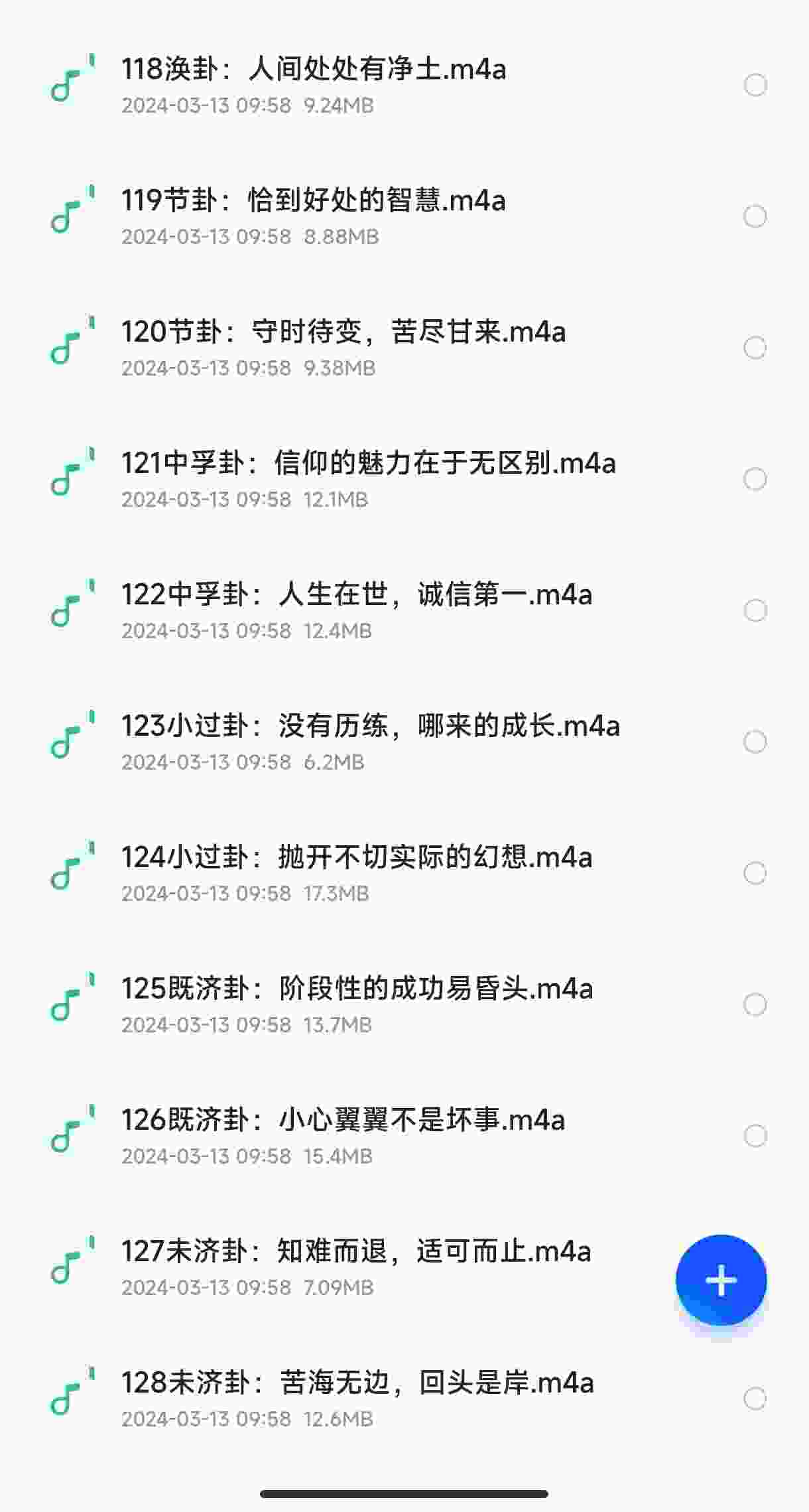 20240313100049154915.jpg 20240313100049154915.jpg