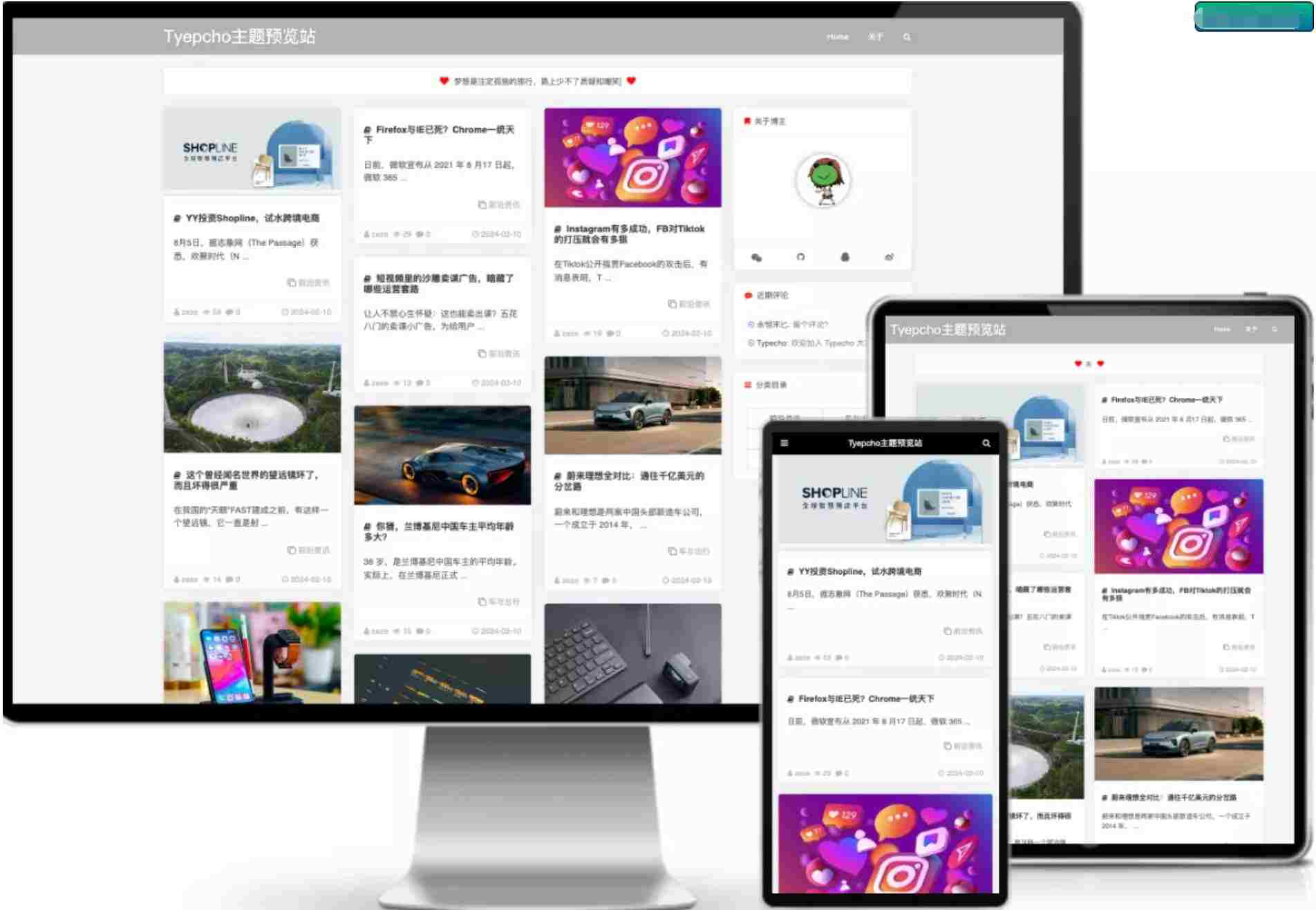 瀑布流个人博客模板.jpg 瀑布流个人博客模板.jpg