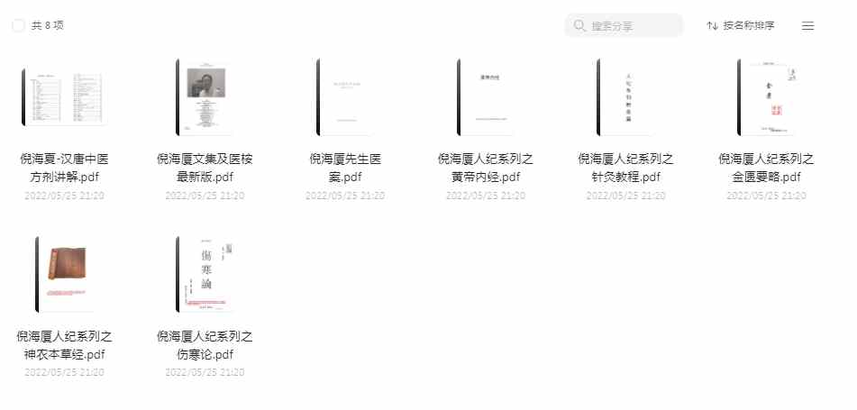 20231214103070347034.png 20231214103070347034.png