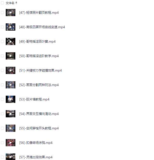 20240404111972727272.png 20240404111972727272.png