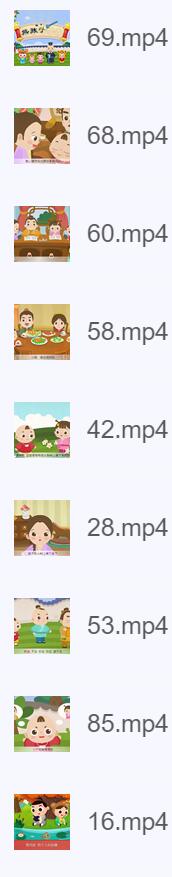 熊孩子国学课堂 全98集 儿童启蒙.jpg 熊孩子国学课堂 全98集 儿童启蒙.jpg