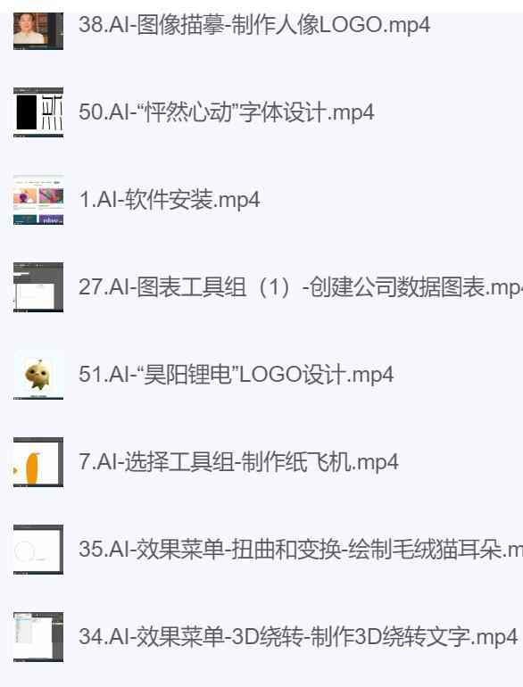 零基础学习AI课程.jpg 零基础学习AI课程.jpg