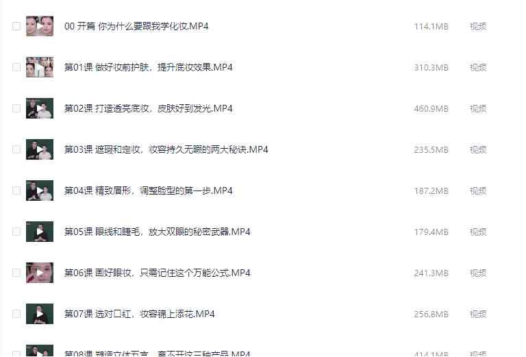 2024041614500621621.png 2024041614500621621.png