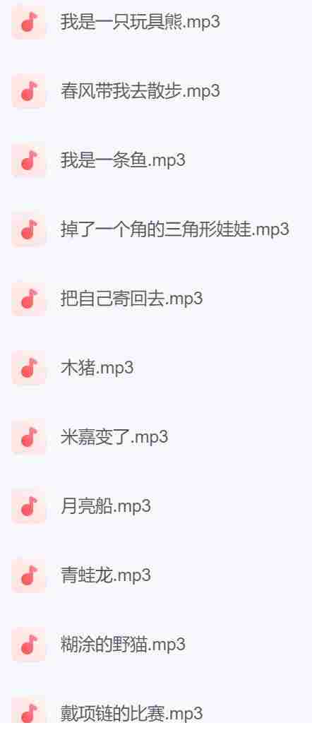 宝贝听书 - 小孩故事200篇.jpg 宝贝听书 - 小孩故事200篇.jpg