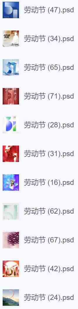 五一劳动节海报素材资源.jpg 五一劳动节海报素材资源.jpg