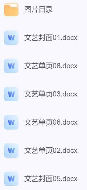 高端简历模板193套.jpg 高端简历模板193套.jpg
