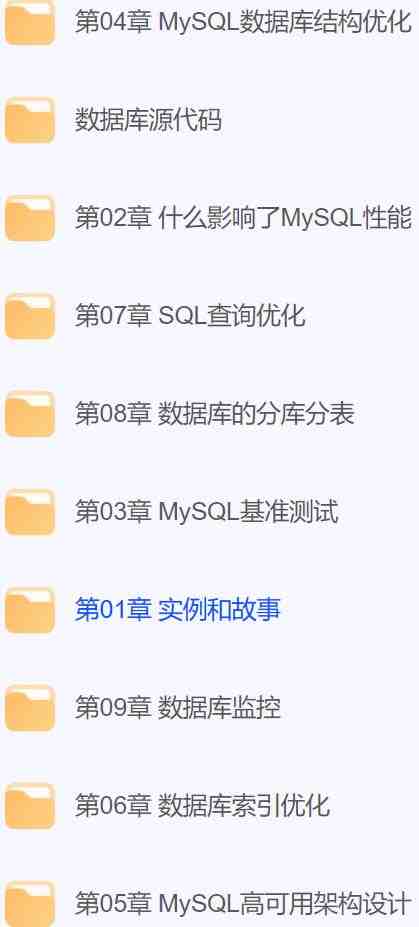 mysql提升课程.jpg mysql提升课程.jpg