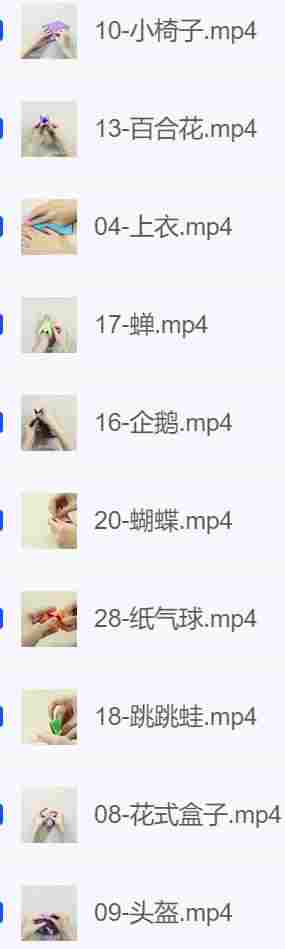 儿童亲子手工艺教程《小步折纸课》.jpg 儿童亲子手工艺教程《小步折纸课》.jpg