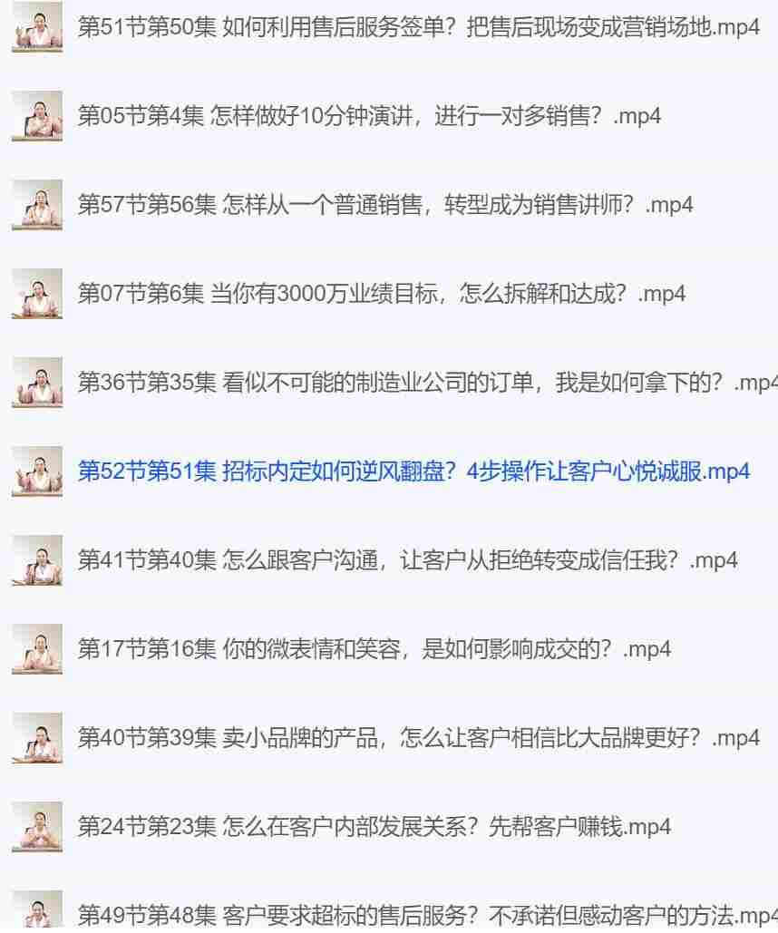 营销爆弹实战宝典.jpg 营销爆弹实战宝典.jpg