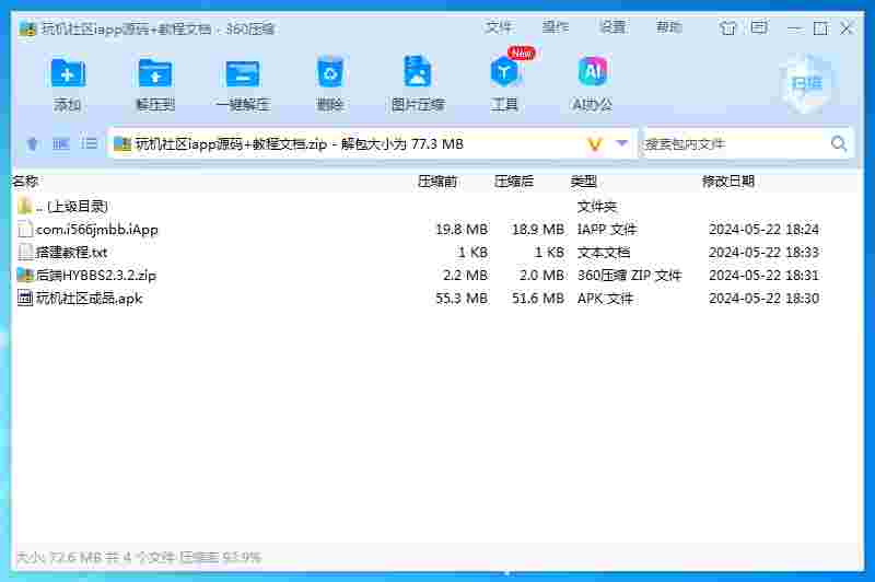 02a2e5708fb24d8780f315e022596358.png 02a2e5708fb24d8780f315e022596358.png