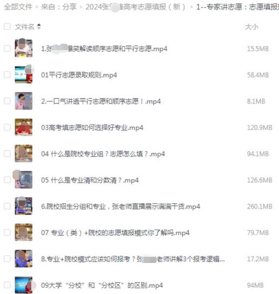 QQ截图20240614203825.jpg QQ截图20240614203825.jpg