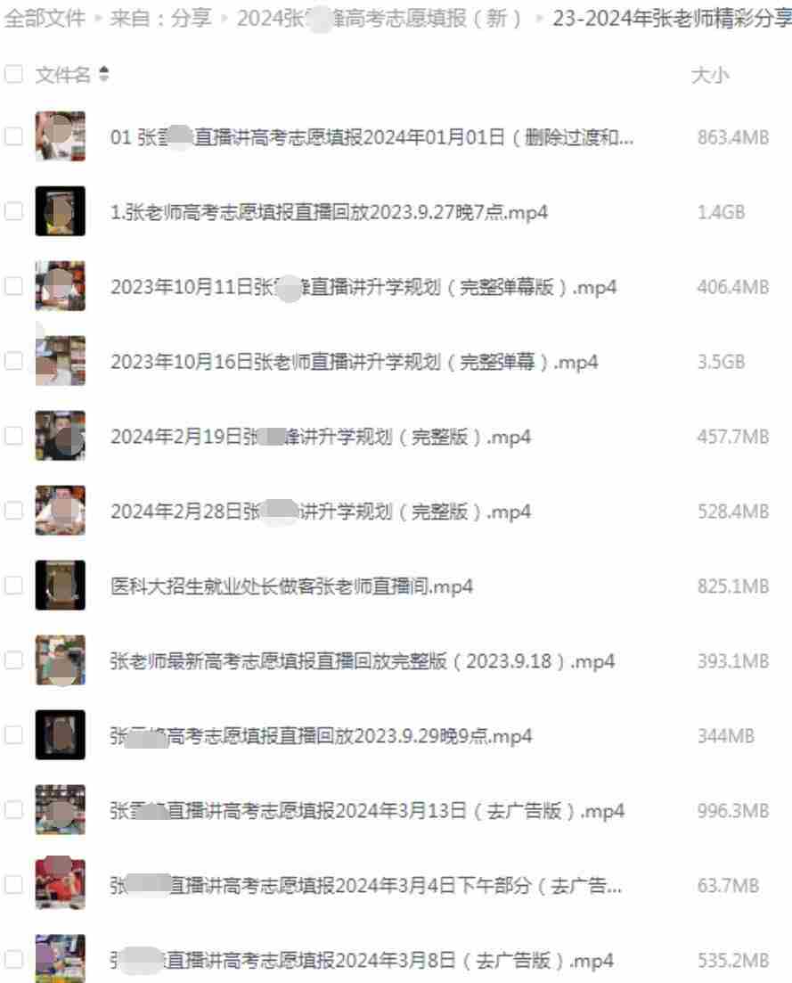 QQ截图20240614203913.jpg QQ截图20240614203913.jpg