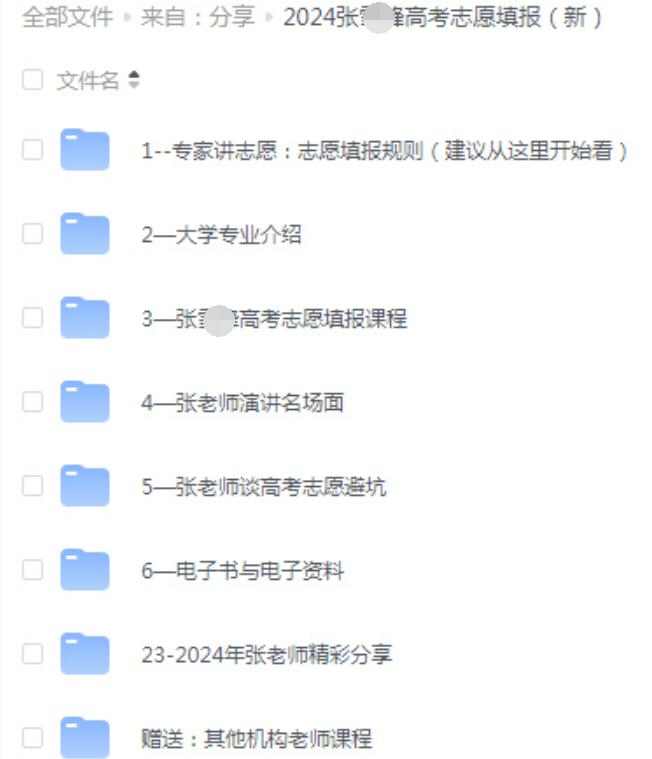 QQ截图20240614203743.jpg QQ截图20240614203743.jpg