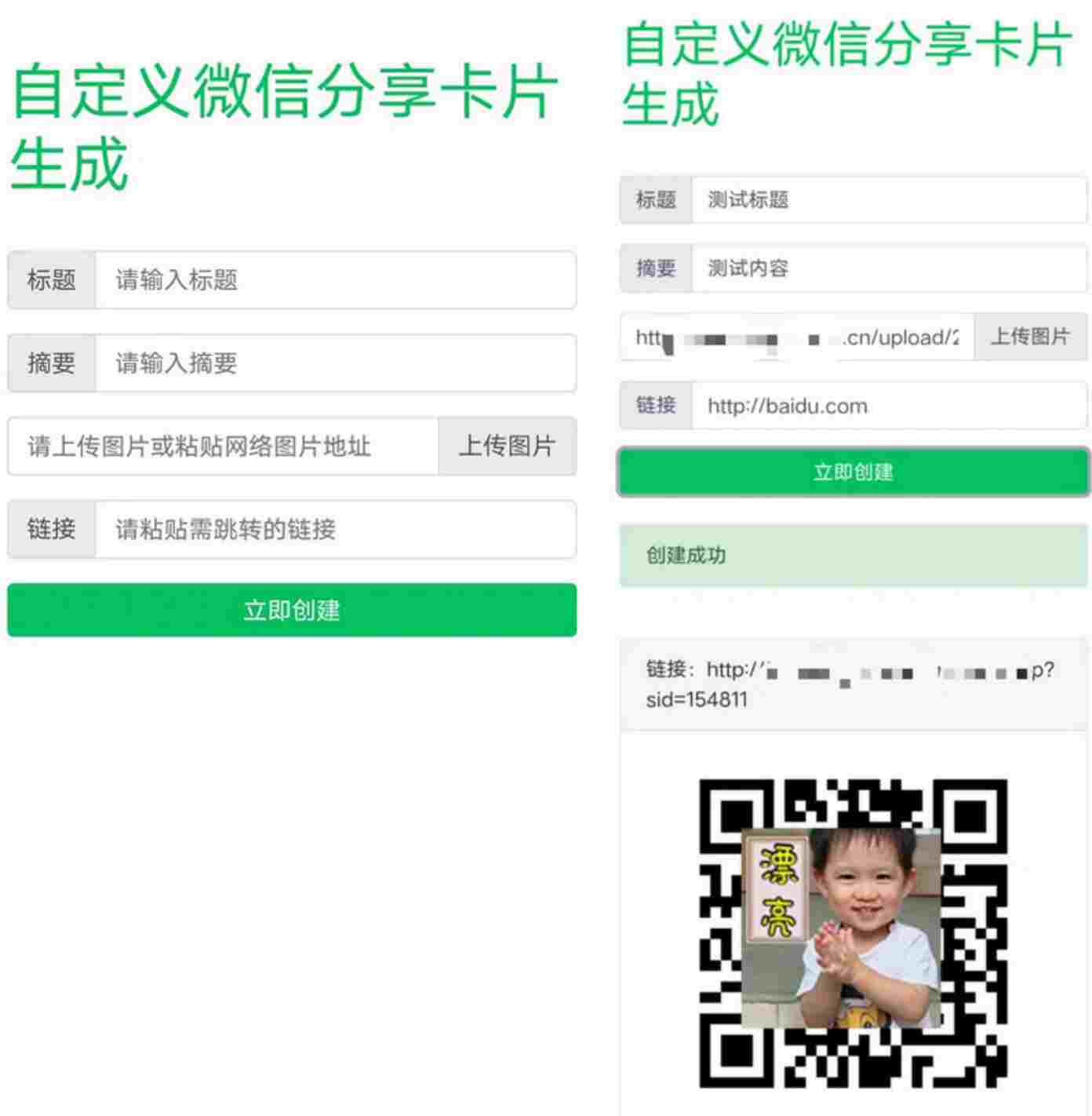 微信分享卡源码.jpg 微信分享卡源码.jpg