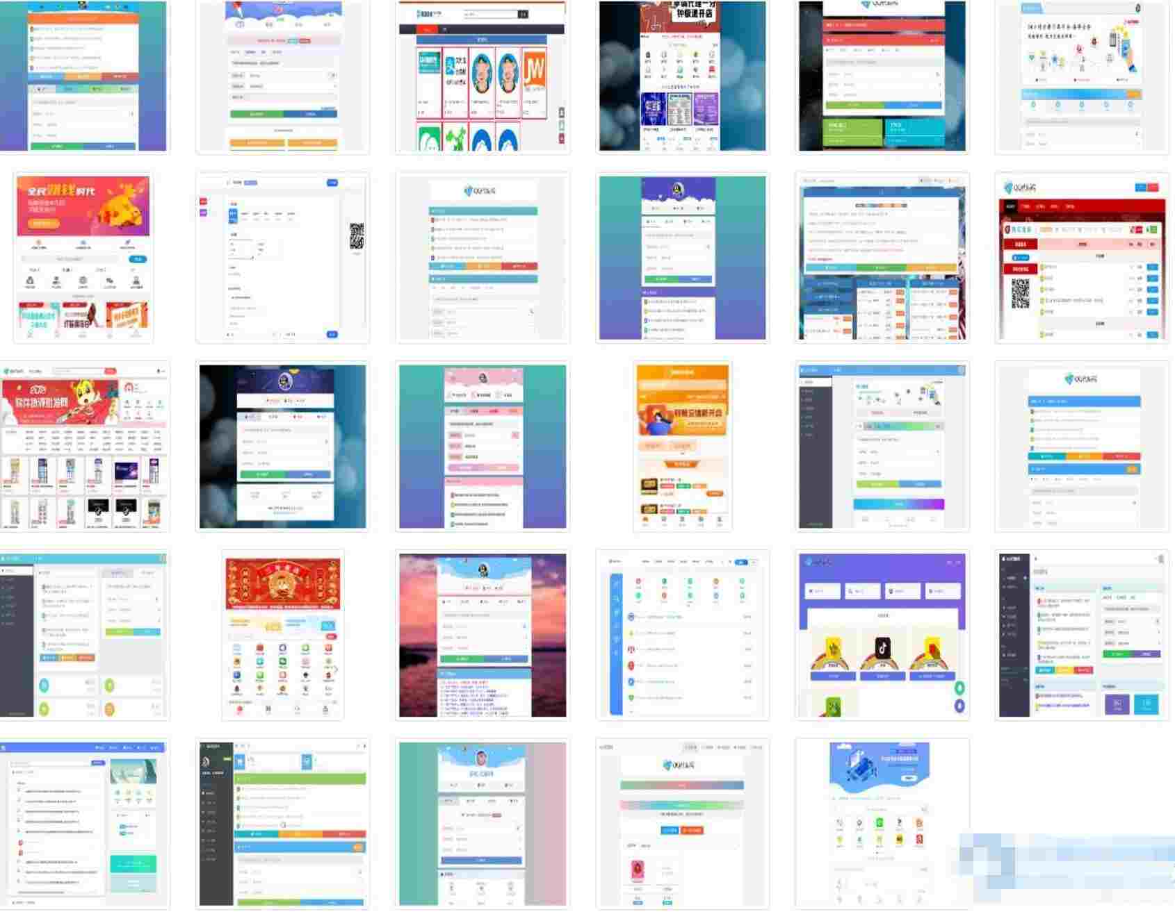 发卡商城源码.jpg 发卡商城源码.jpg