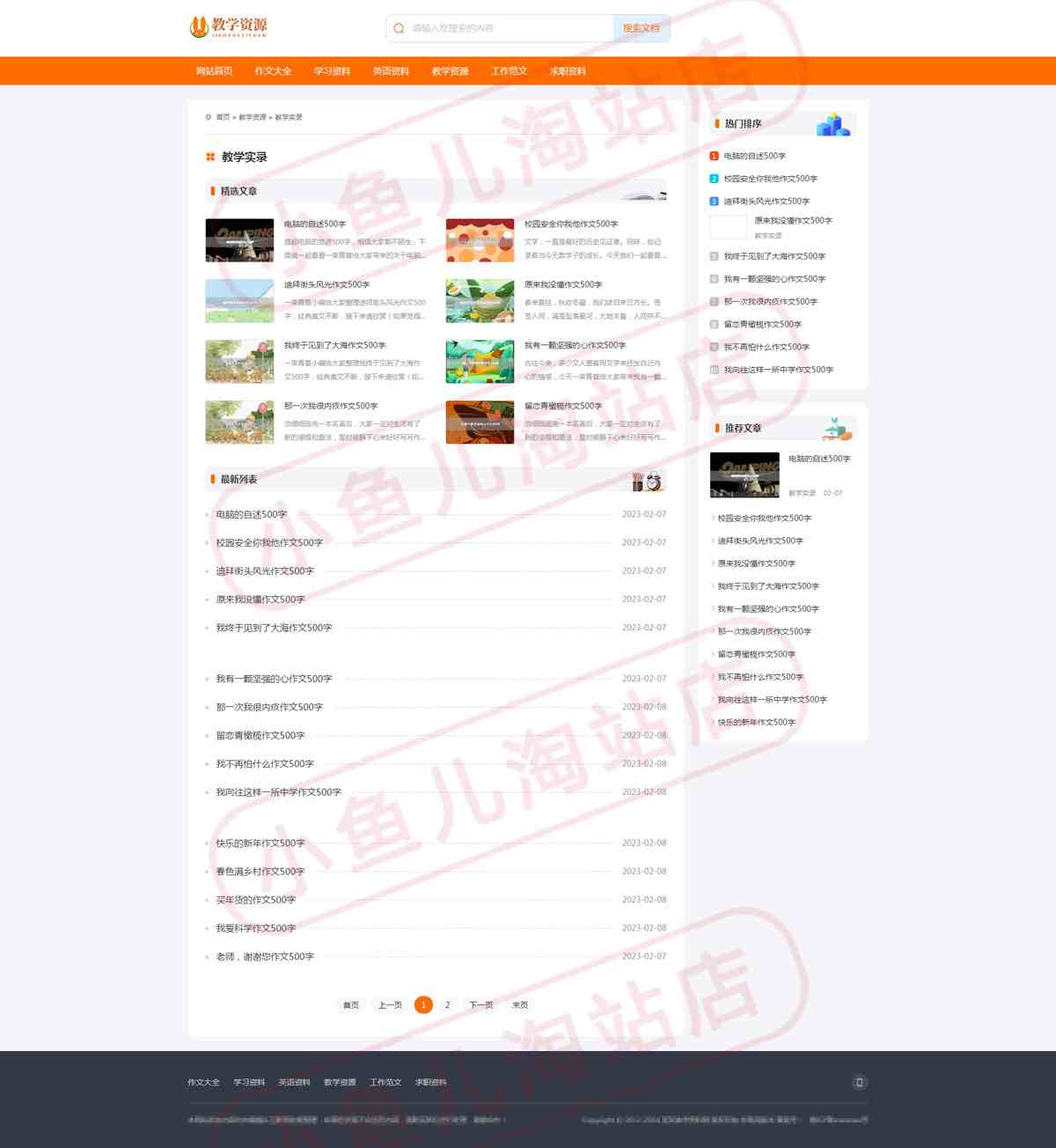 1757475252-12321-image.png/