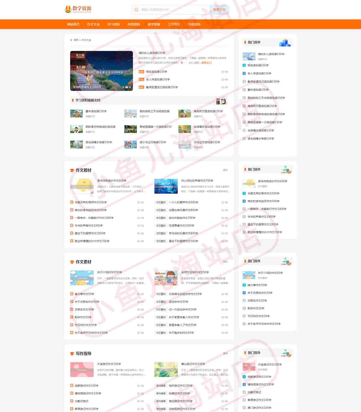 1757475248-274000-image.png/