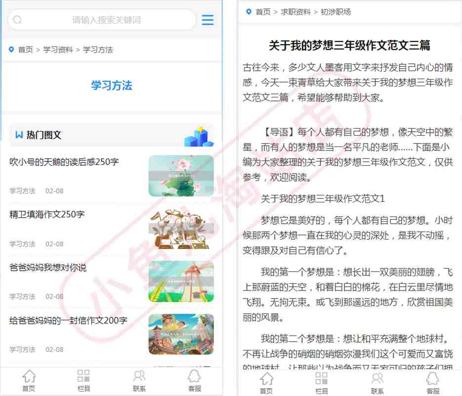 1757475260-10956-image.png/