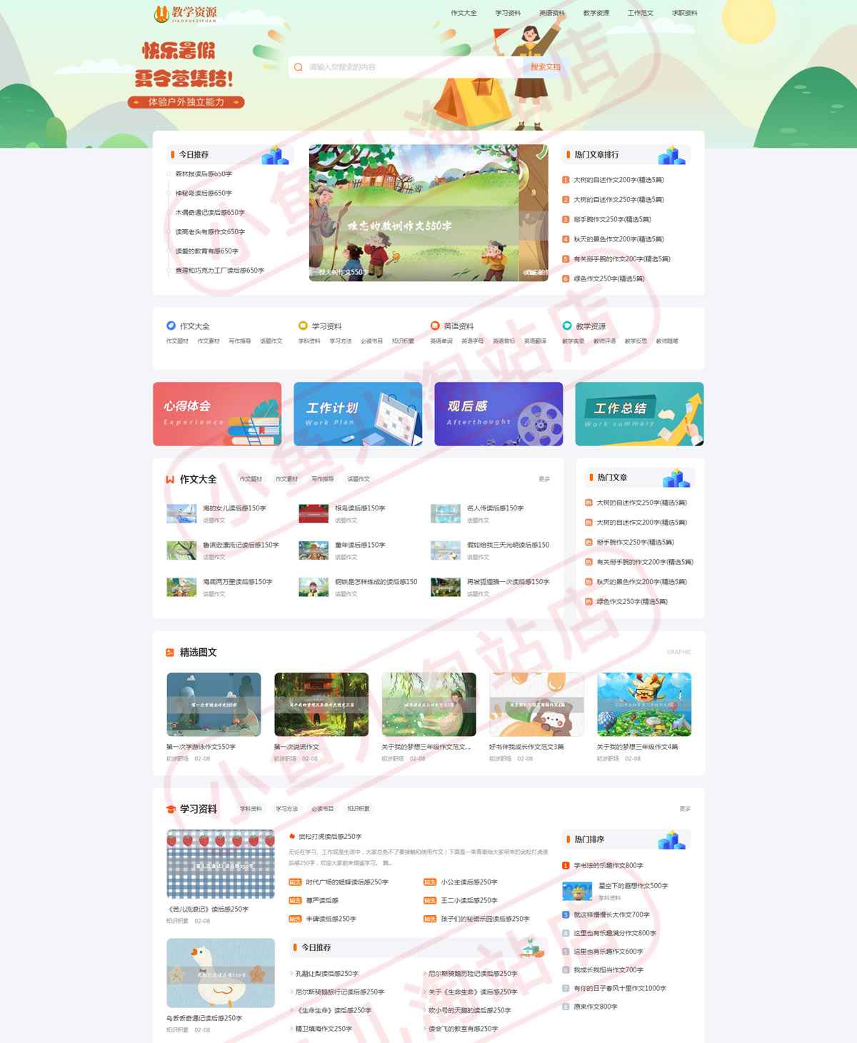 1757475244-5644-image.png/