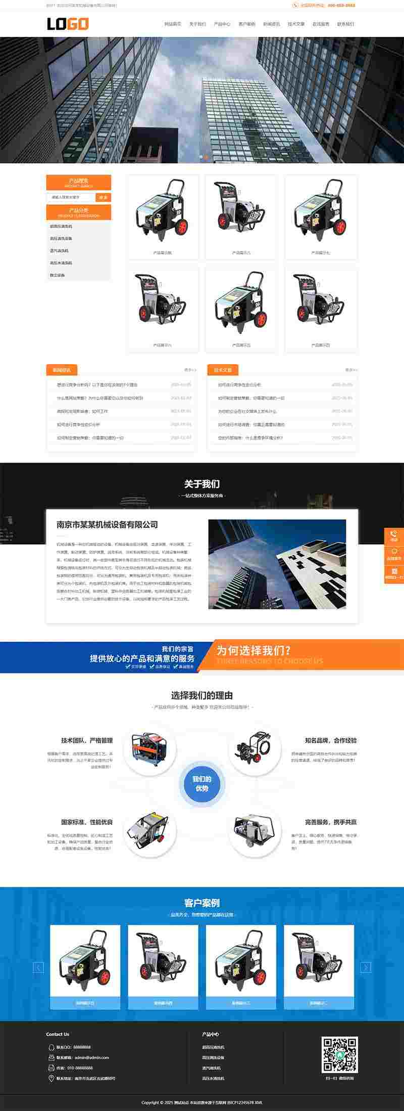 1-25050PQI6163.jpg/