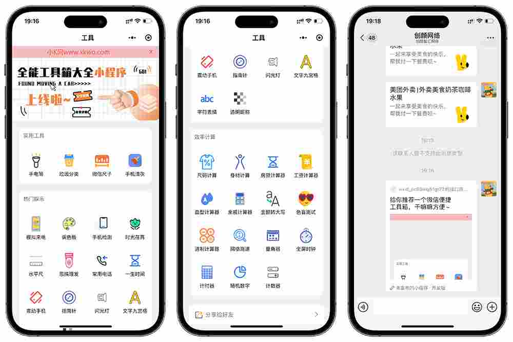 230418owyt0xy3yi0ef143.gif/