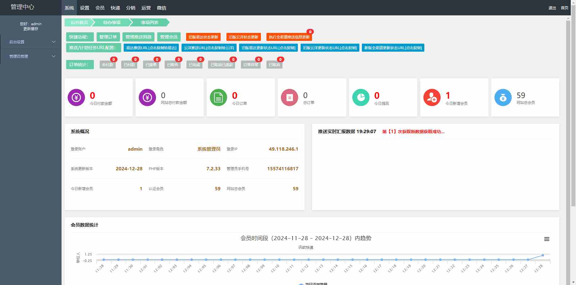 013810d4ew47w7iqzc68ws.png/