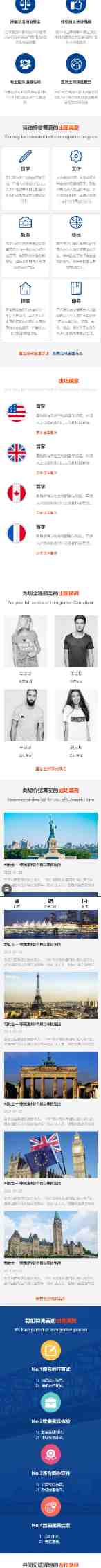 手机版首页.jpeg/