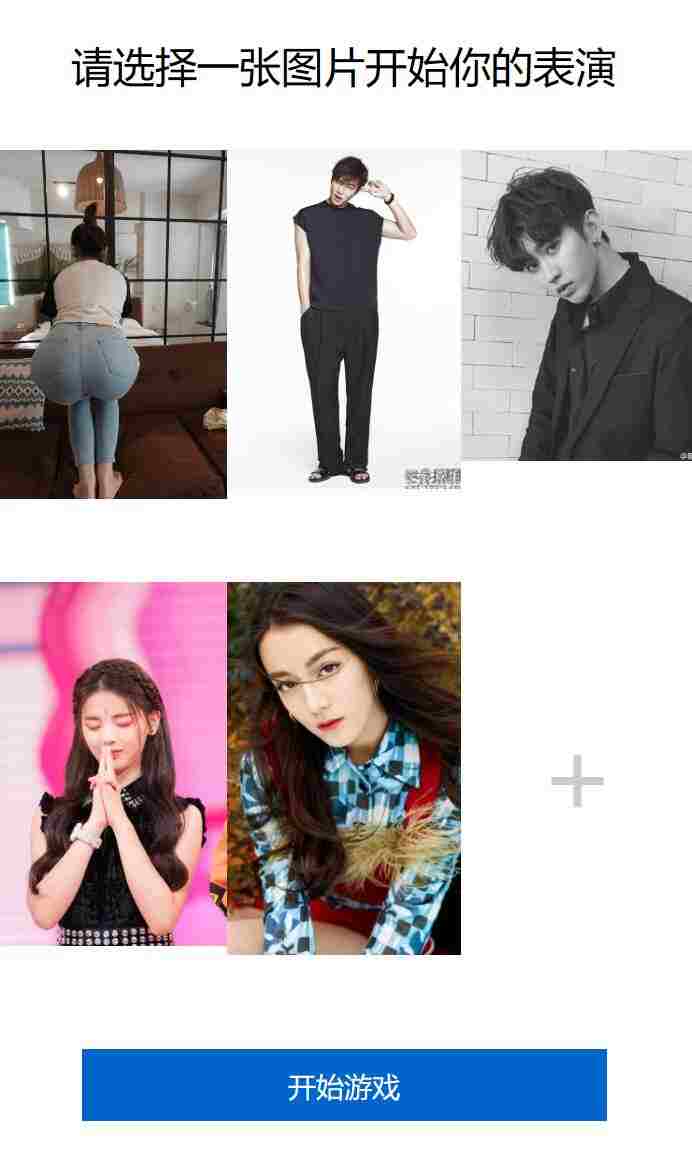 连连看小游戏图片.jpg/