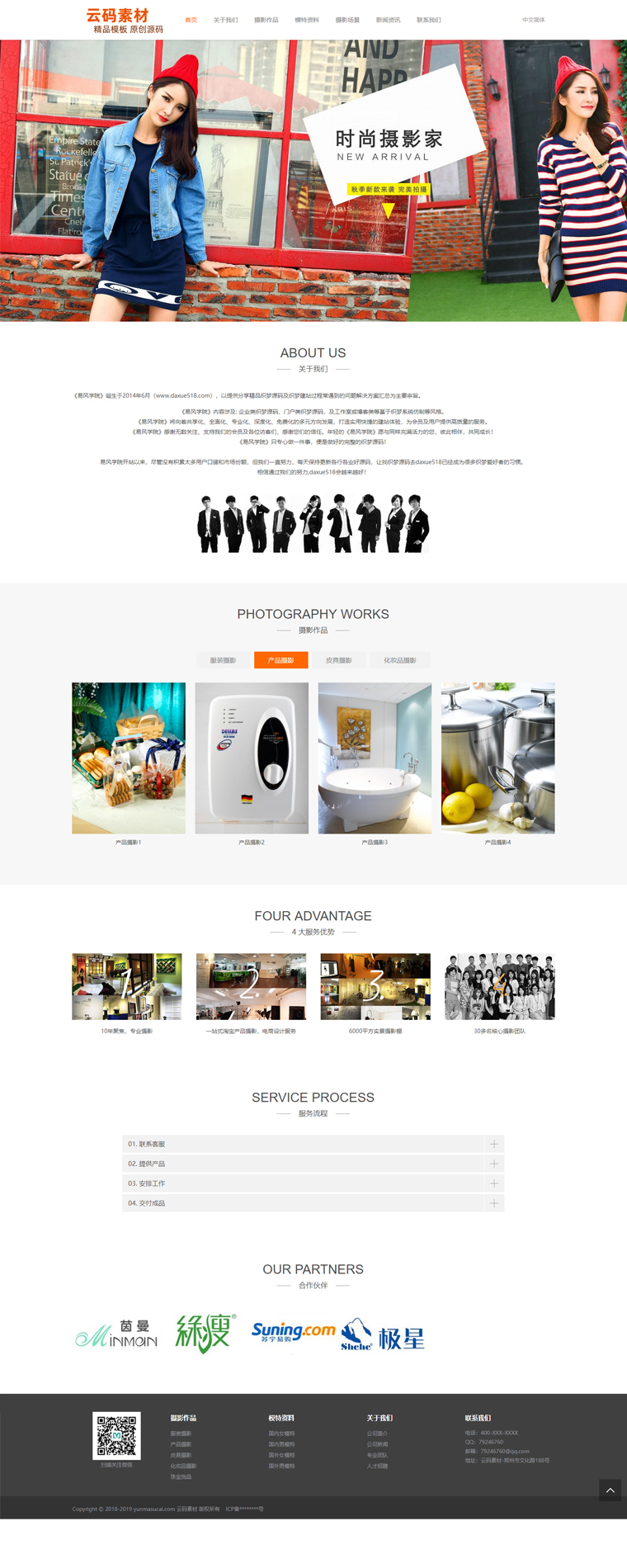 thinkphp5中英文站源码首页.jpg/