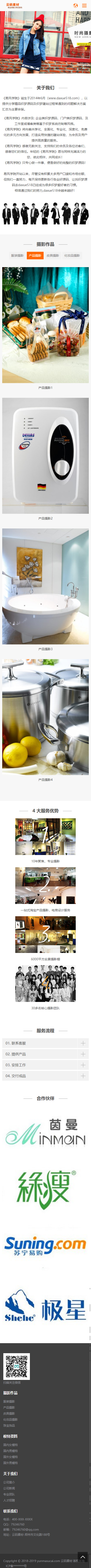 thinkphp5中英网站源码首页手机版.jpg/