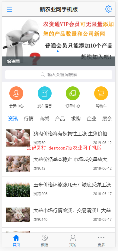 QQ截图20190921212800.png/