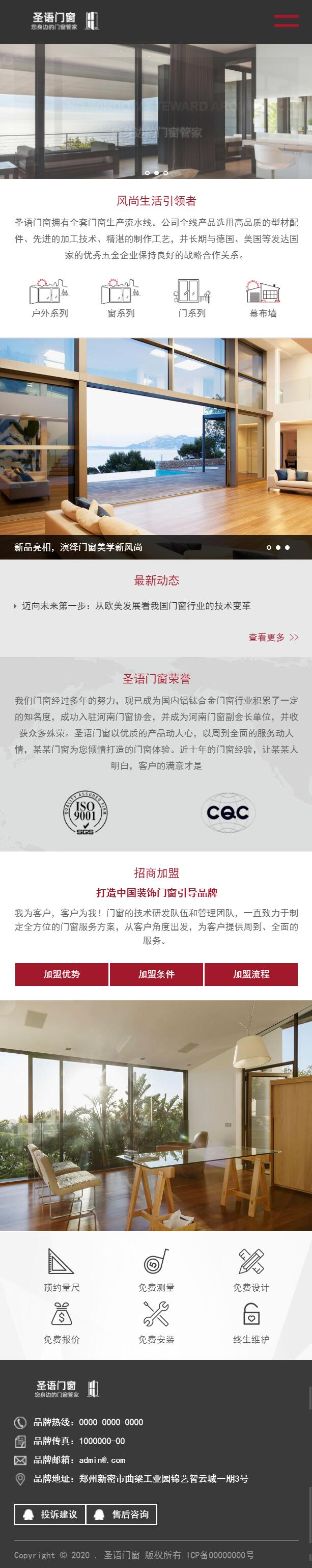 QQ截图20200411212942.jpg/