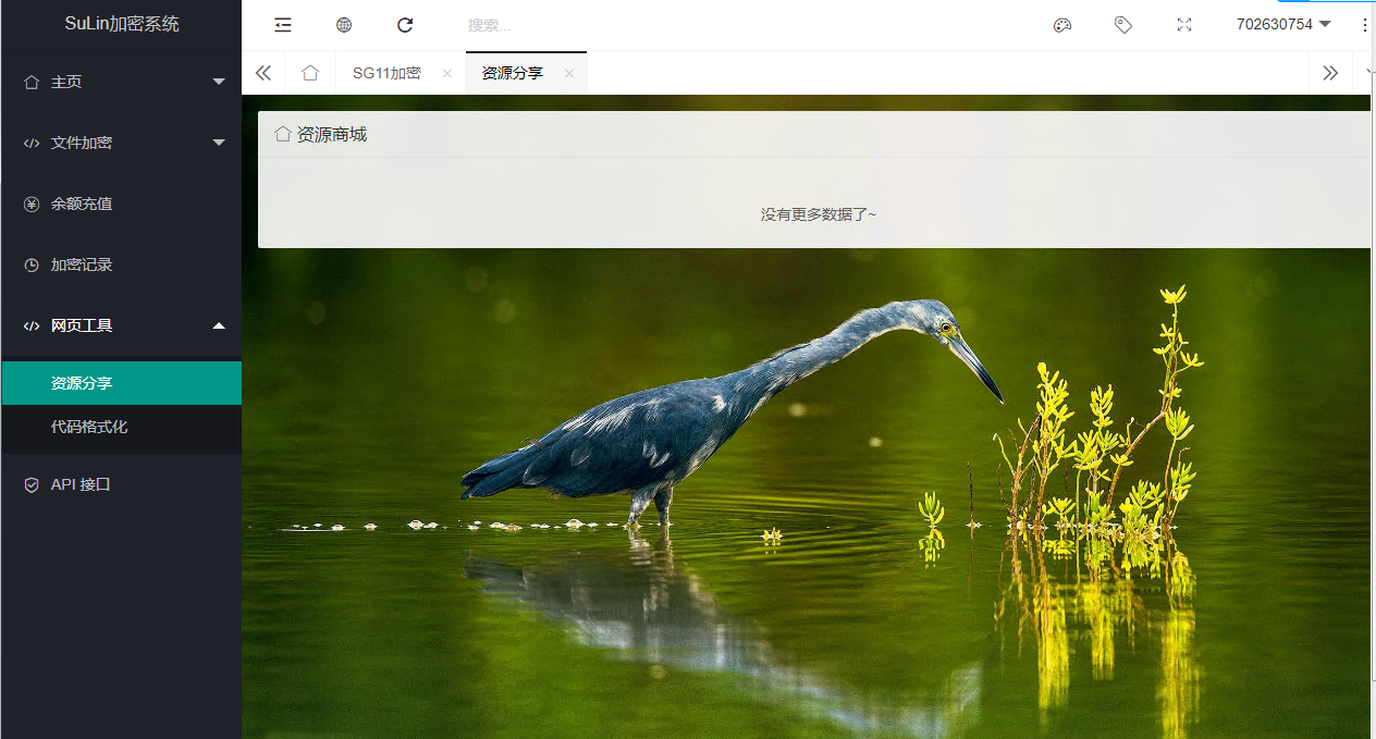 20210824110702_151635.png/