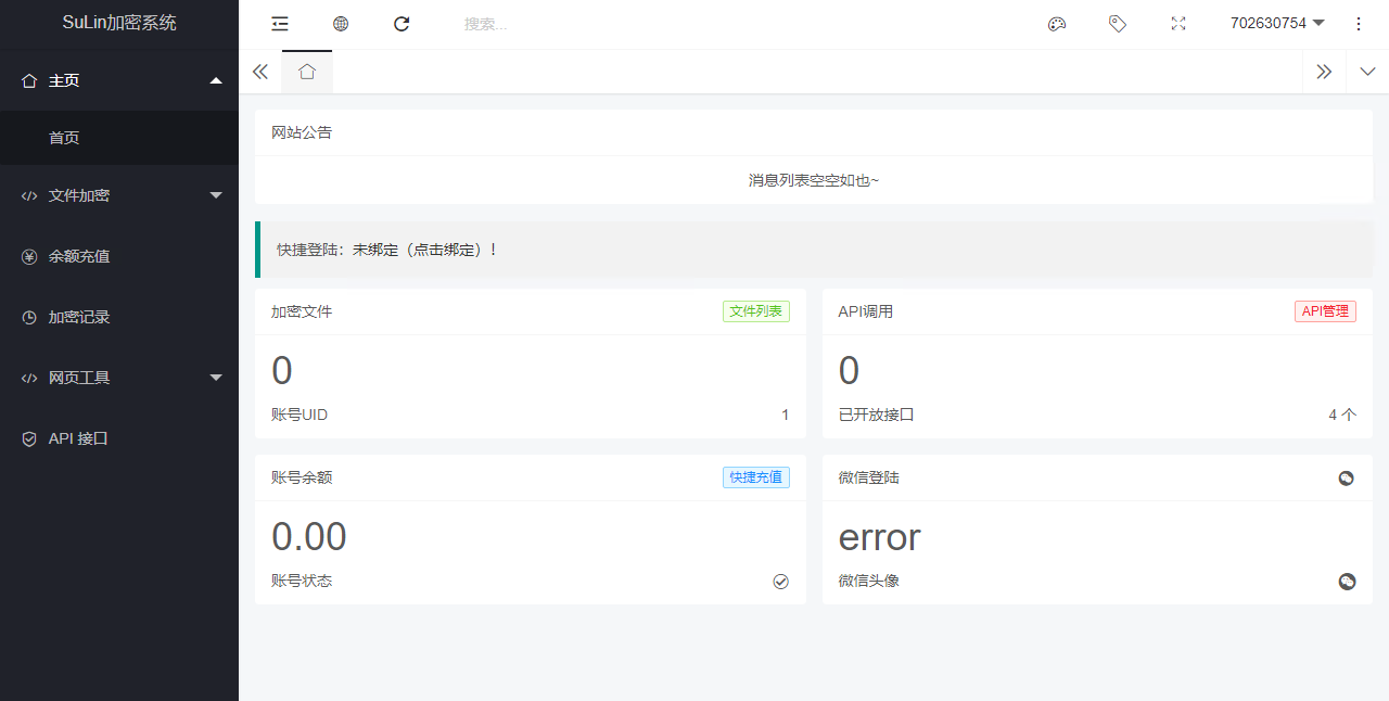 20210824110648_942322.png/