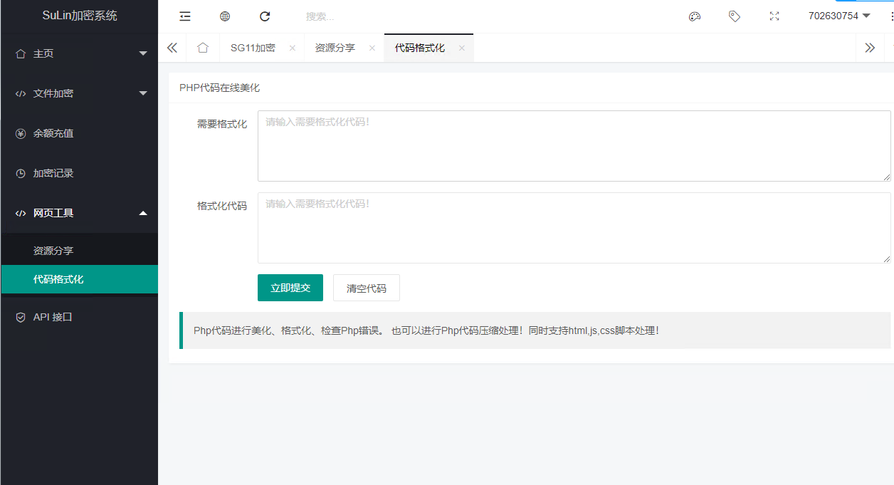 20210824110708_904261.png/