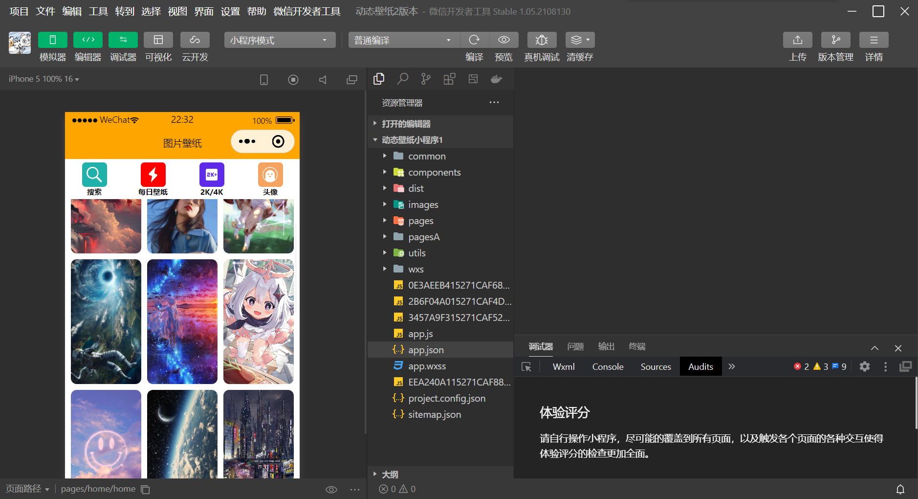 20210825224329_190400.png/