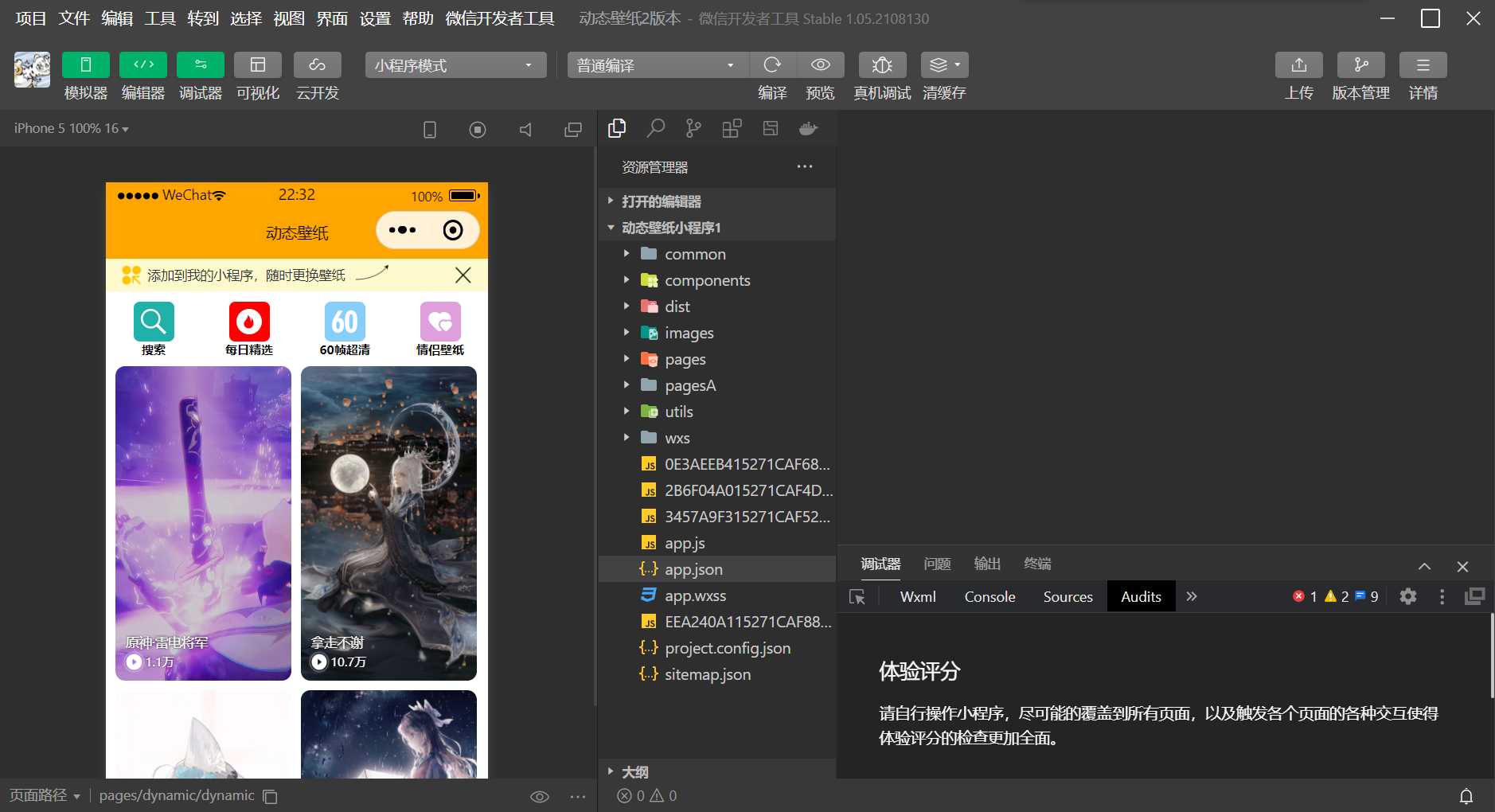 20210825224321_190091.png/