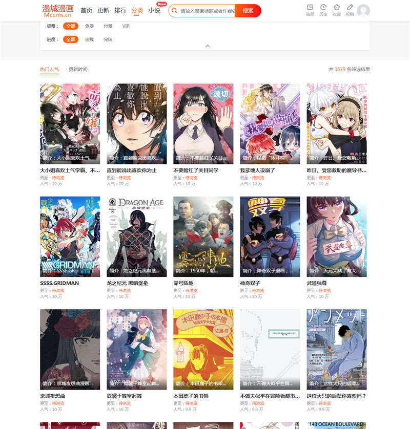 20210903232512_684731.jpg/